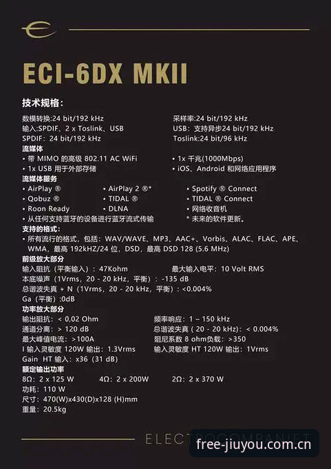 雷吉亚纳引援深度评测：奥格贝德的数据短板与东山再起的概率