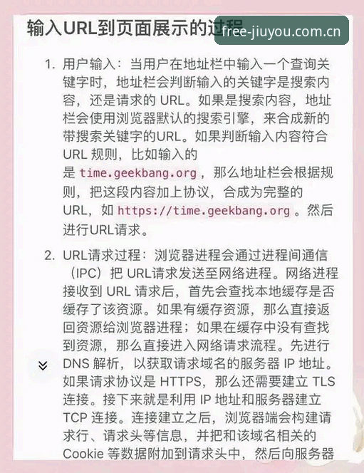 九游JIUYOU登录入口功能详解 九游JIUYOU登录入口功能实战指南:从账号激活到数据切换的细节拆解