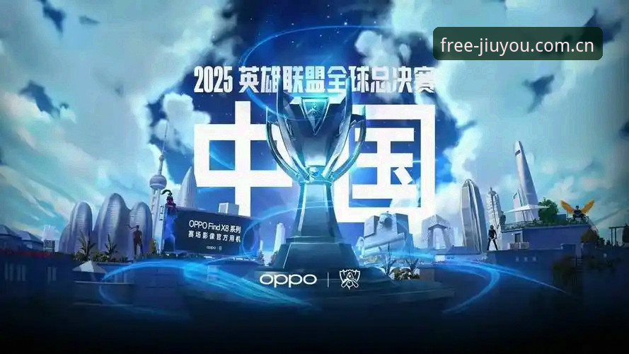 九游JIUYOU中国首页最新动态：从RMSA下载到赛事数据，用户避坑指南与行业新趋势