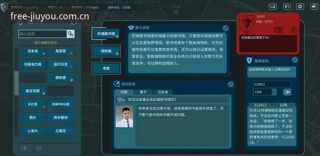 九游JIUYOU登录入口功能详解 揭秘九游JIUYOU登录入口功能背后的真实使用逻辑:那些你容易忽略的操作细节
