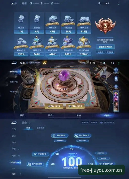 九游娱乐平台登录入口完整指南：从激活到数据追踪的实战手册